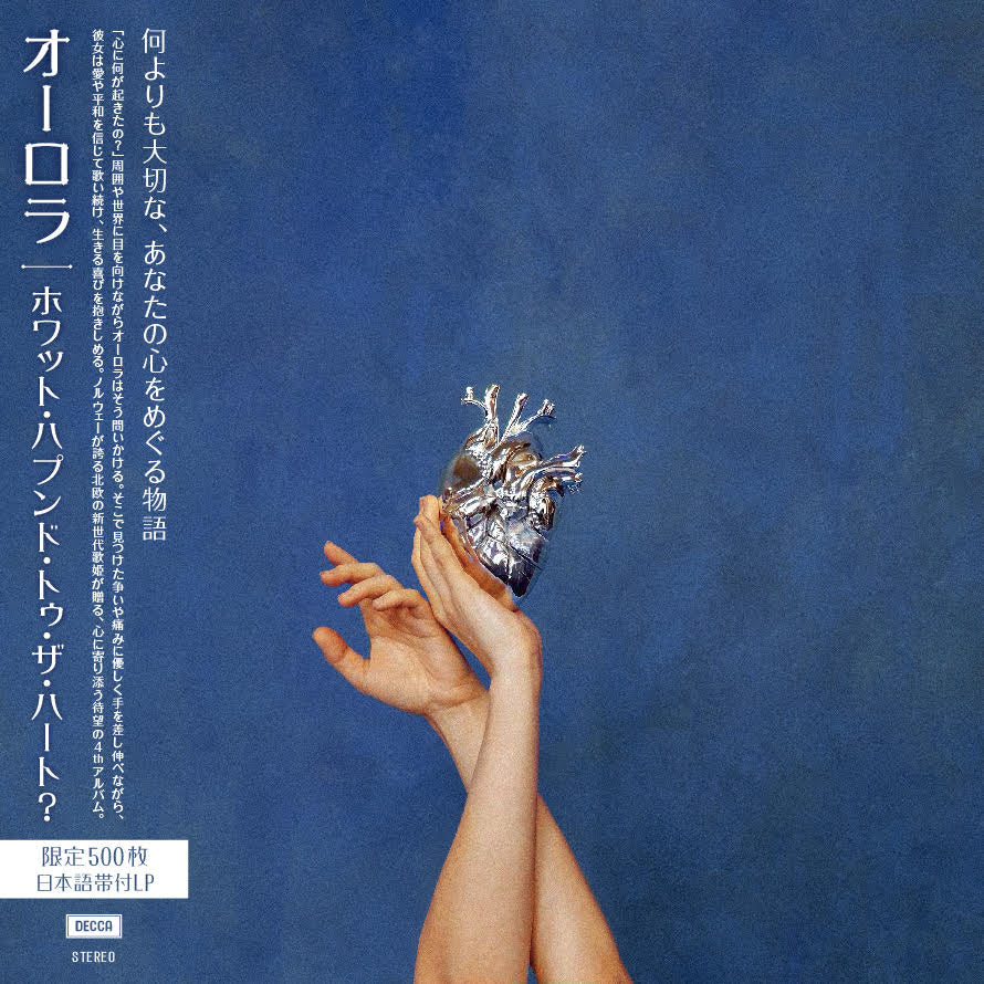 AURORA 'WHAT HAPPENED TO THE HEART -LTD.JAPAN EDITION-'