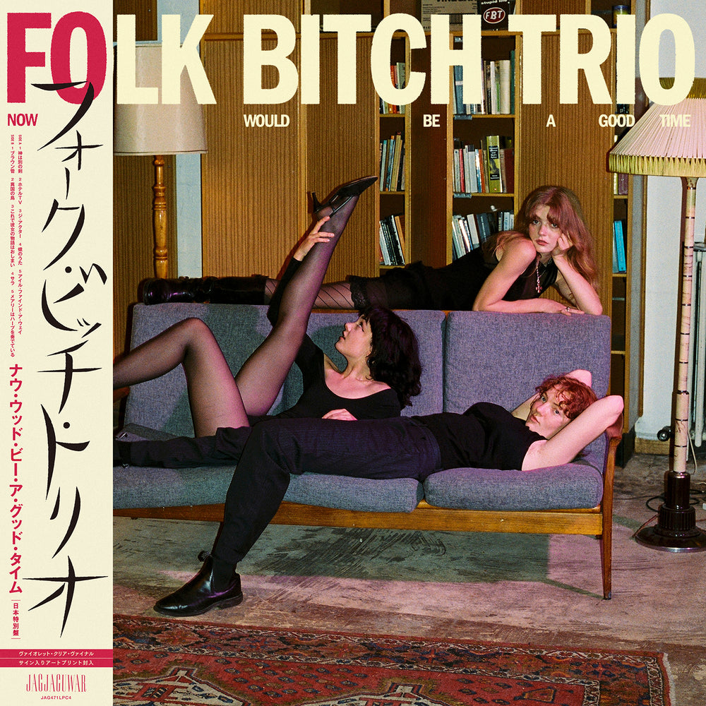 FOLK BITCH TRIO 'NOW WOULD BE A GOOD TIME -LTD.JAPAN EDITION-'