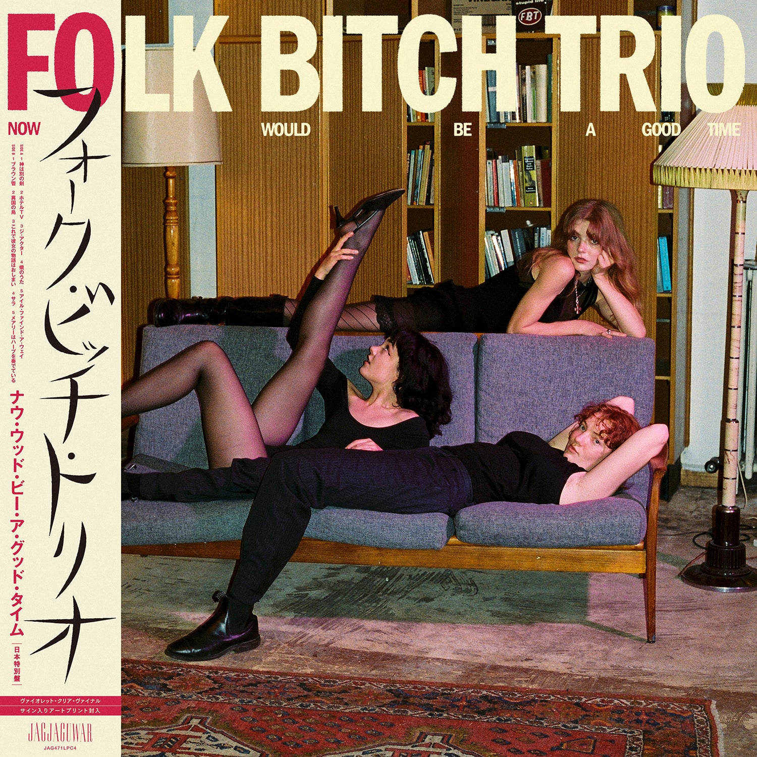 FOLK BITCH TRIO 'NOW WOULD BE A GOOD TIME -LTD.JAPAN EDITION-'