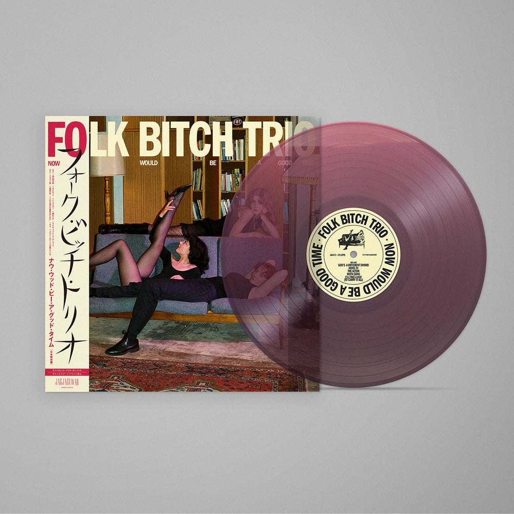 FOLK BITCH TRIO 'NOW WOULD BE A GOOD TIME -LTD.JAPAN EDITION-'