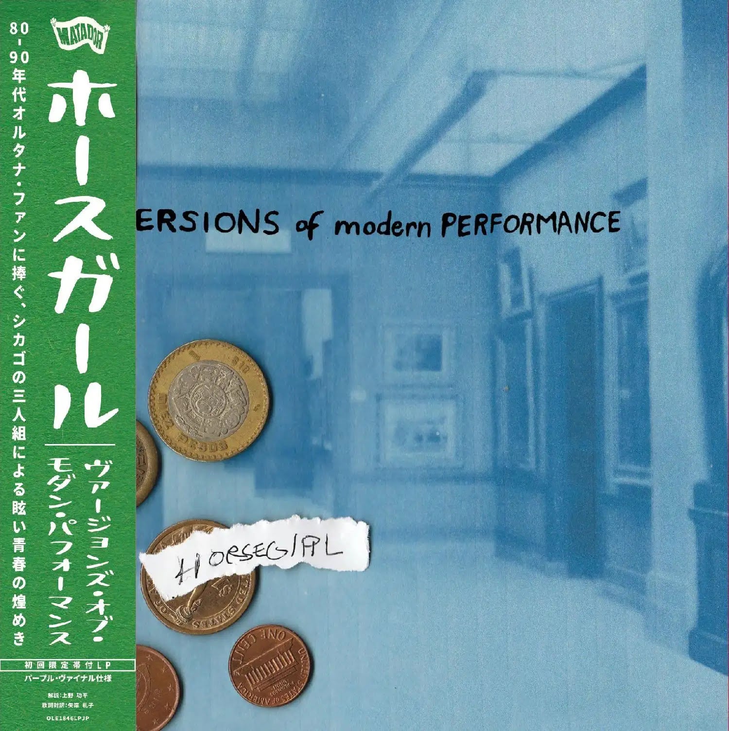 HORSEGIRL 'VERSIONS OF MODERN PERFORMANCE -JAPAN EDITION 2025-'