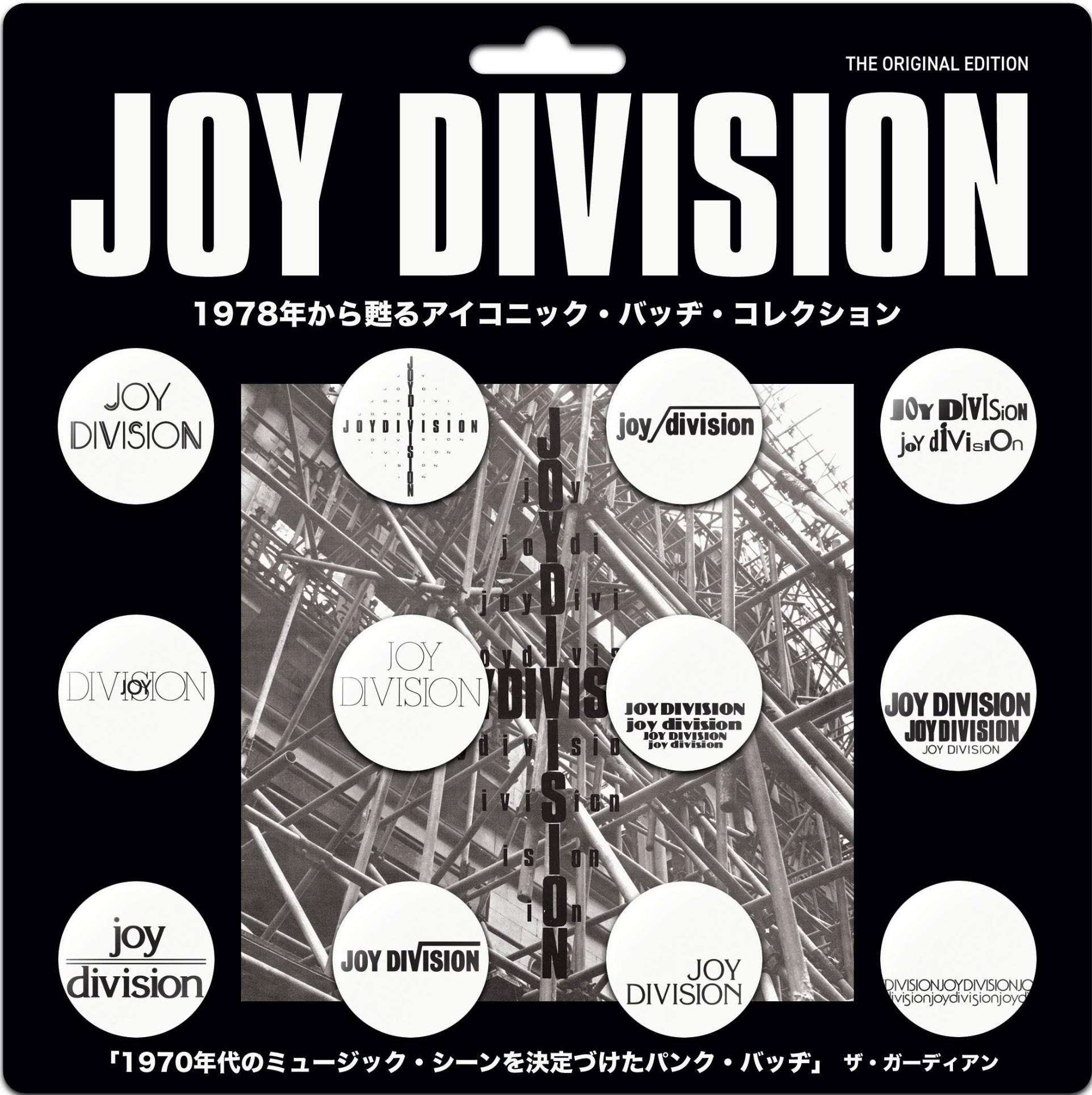 JOY DIVISION '标志性徽章系列 - 原版:日本-'