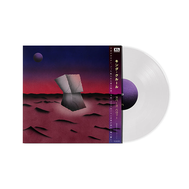 KING KRULE 'SPACE HEAVY -LTD.JAPAN EDITION-'