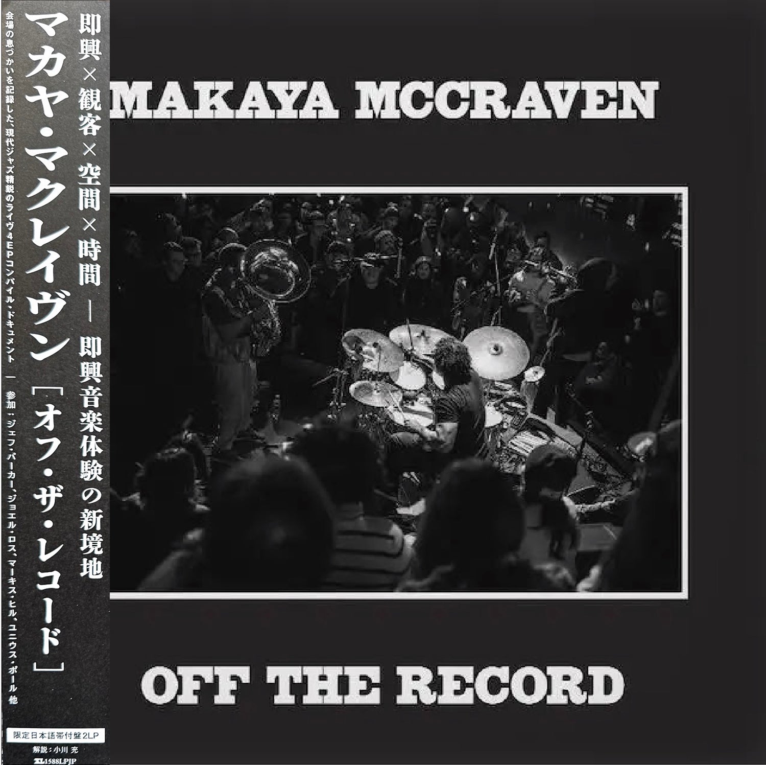MAKAYA MCCRAVEN 'OFF THE RECORD -JAPAN EDITION-'