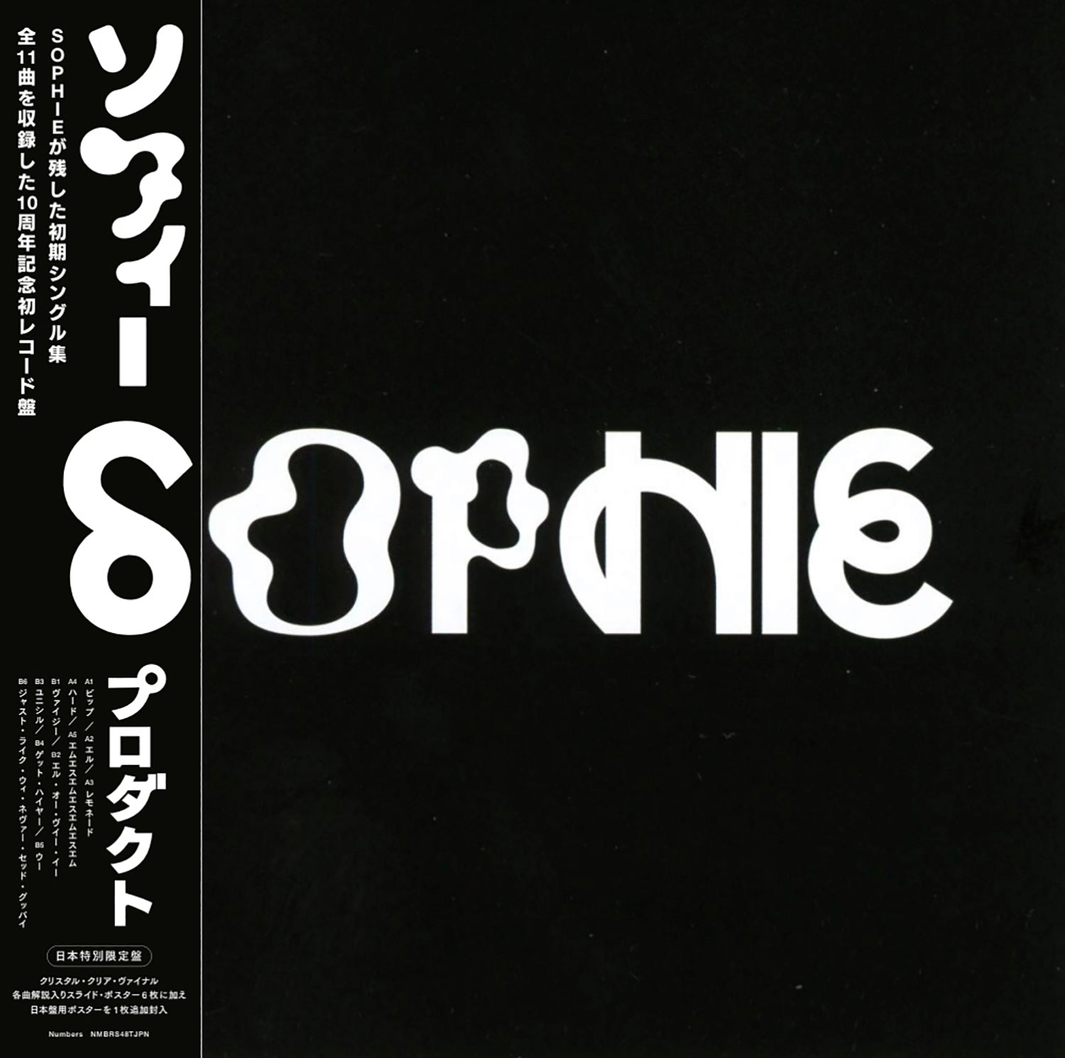 SOPHIE 'PRODUCT -JAPAN EDITION-'