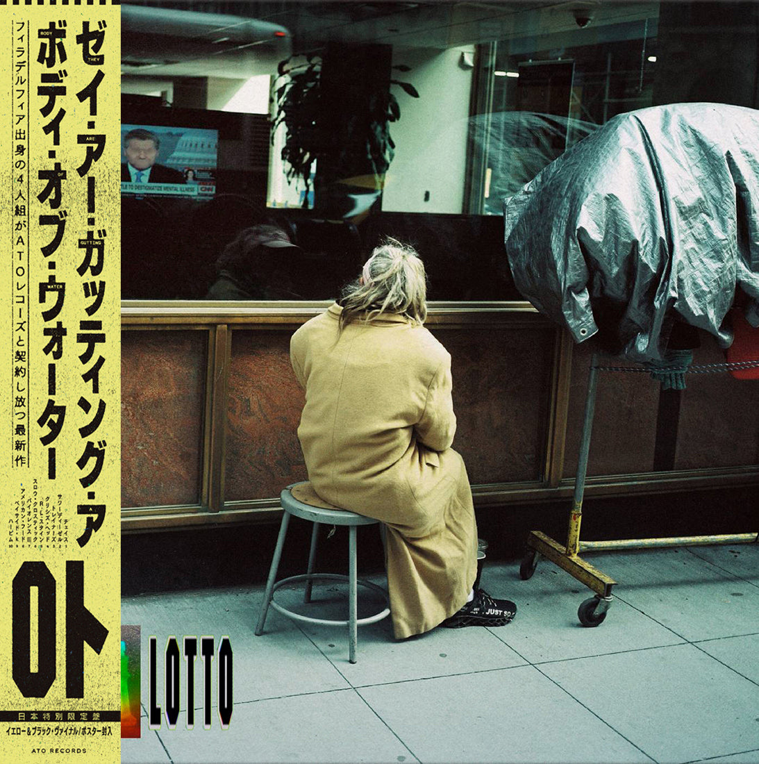 they are gutting a body of water ‘LOTTO -JAPAN EDITION-’