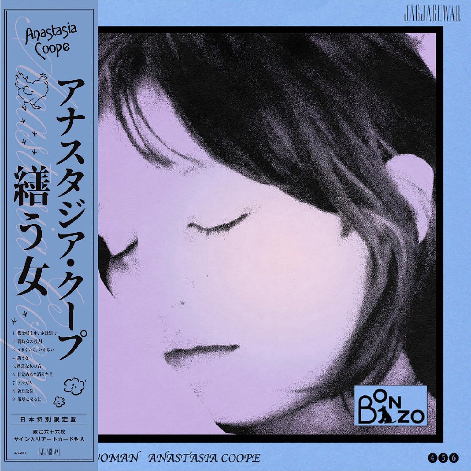 ANASTASIA COOPE 'DARNING WOMAN -LTD.JAPAN EDITION-'