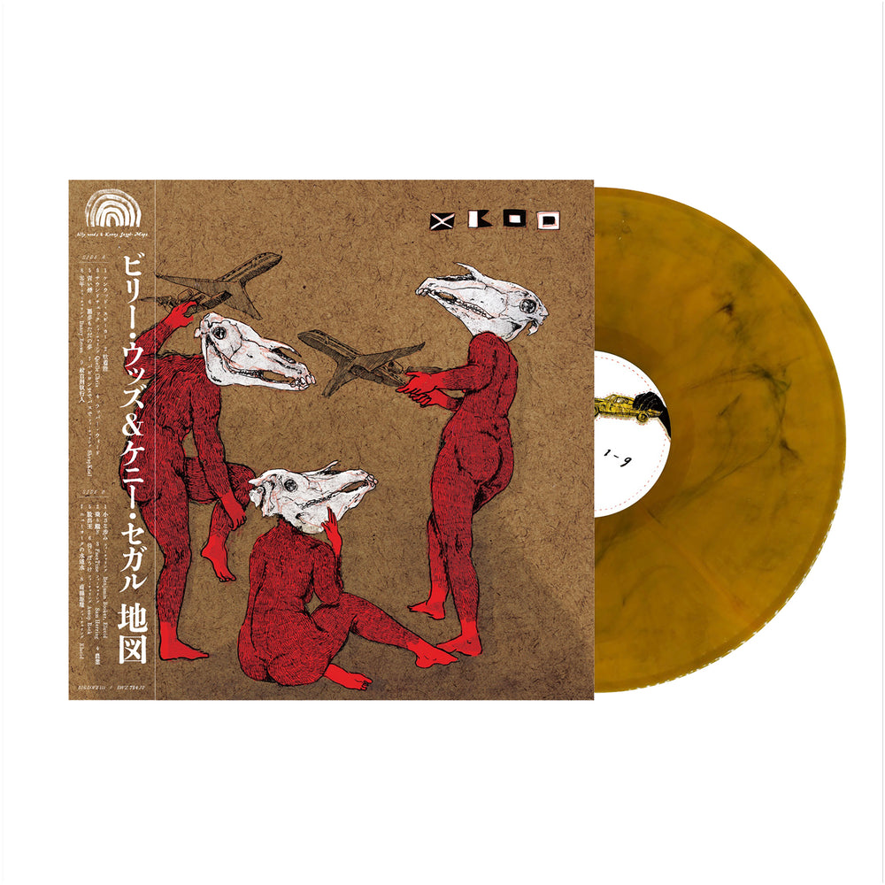 BILLY WOODS & KENNY SEGAL 'MAPS -JAPAN EDITION-'