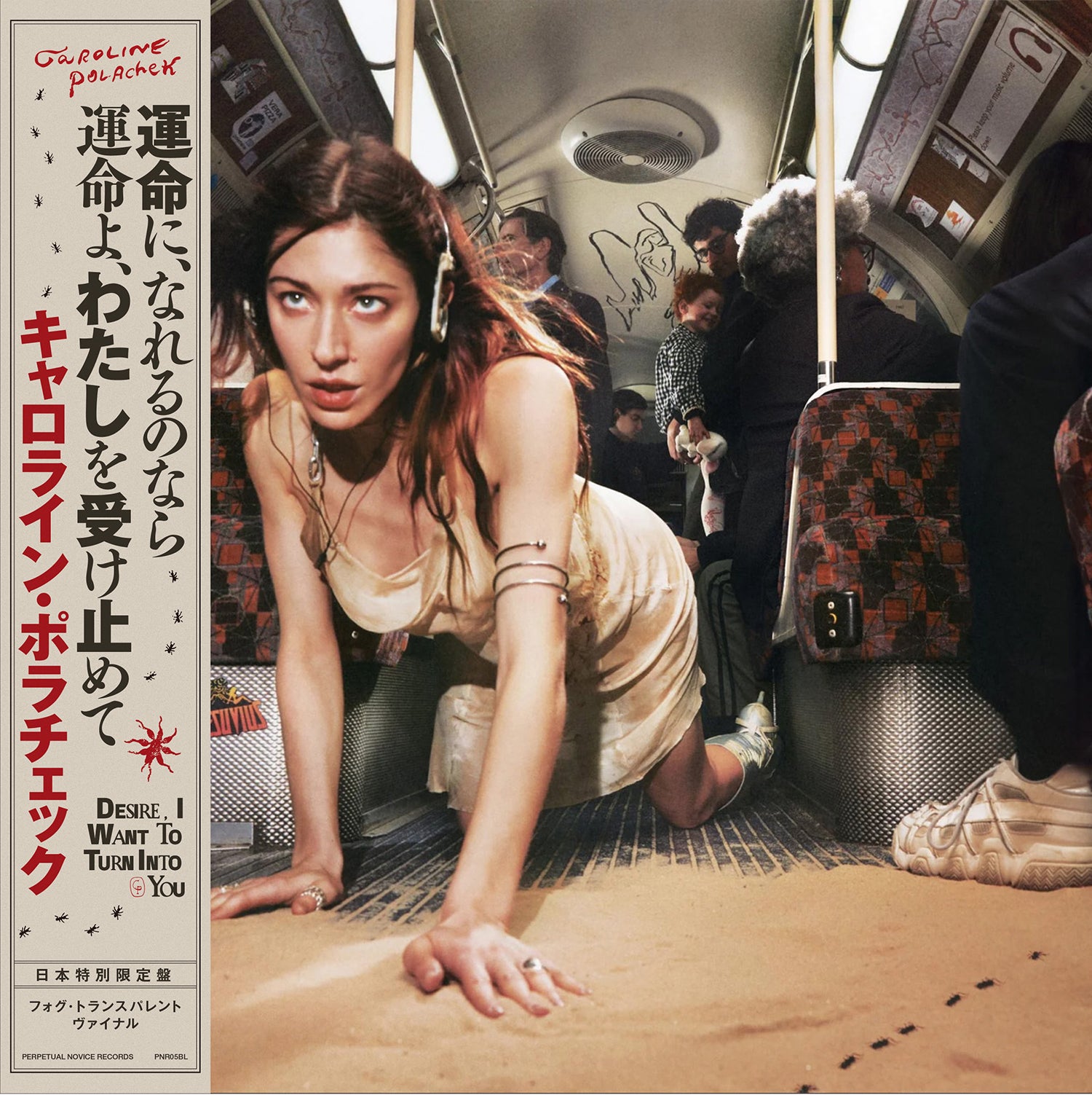 CAROLINE POLACHEK 'DESIRE, I WANT TO TURN INTO YOU -LTD.JAPAN EDITION-'