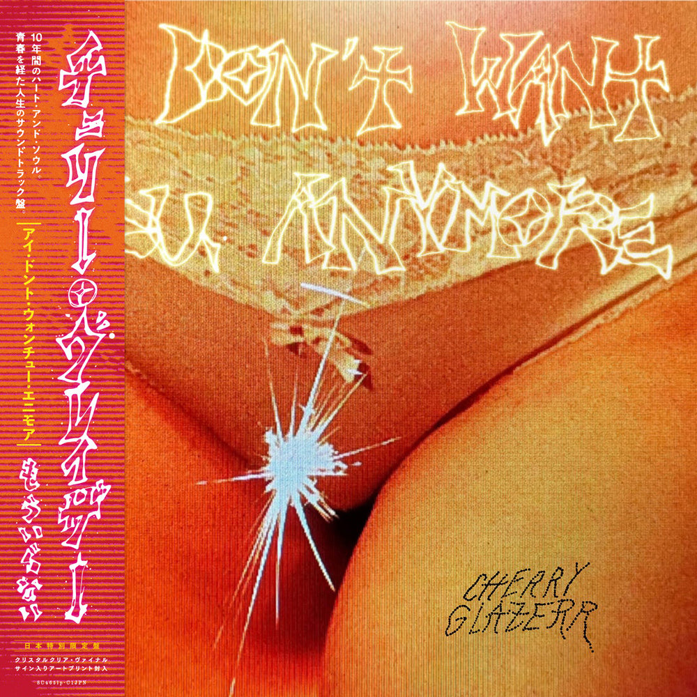 CHERRY GLAZERR 'I DON'T WANT YOU ANYMORE -LTD. JAPAN EDITION-'