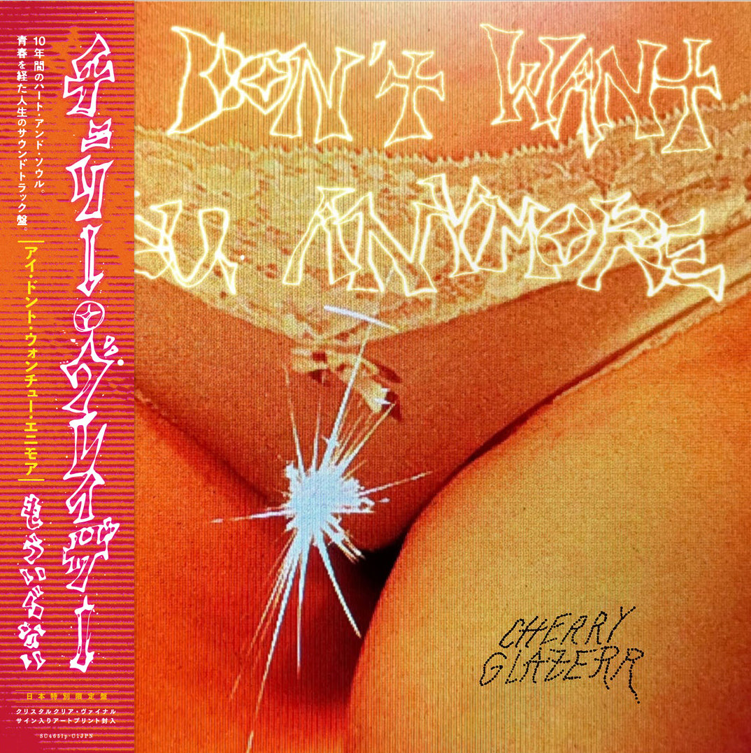 CHERRY GLAZERR 'I DON'T WANT YOU ANYMORE -LTD. JAPAN EDITION-'