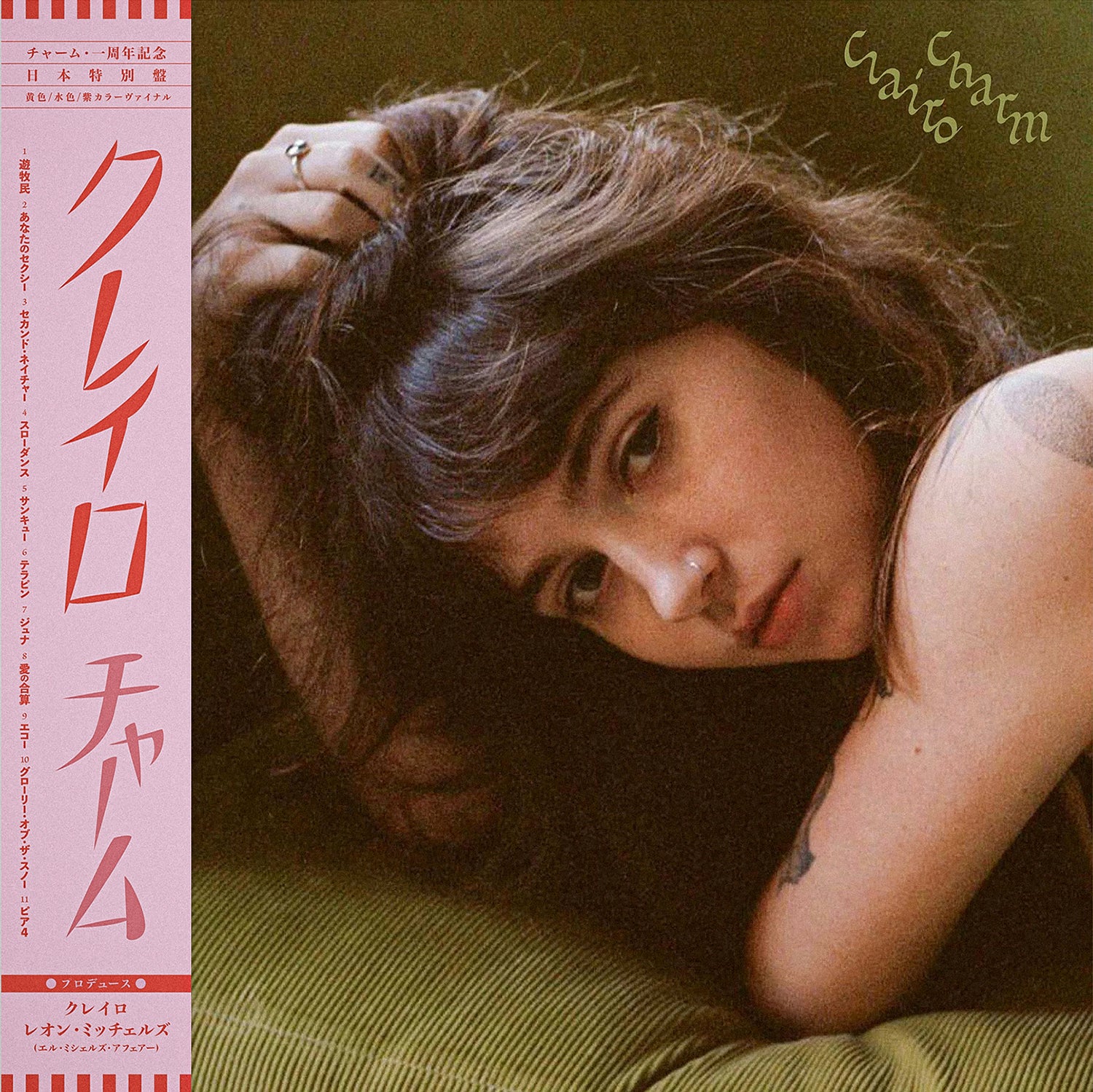 CLAIRO 'CHARM -JAPAN EDITION-'