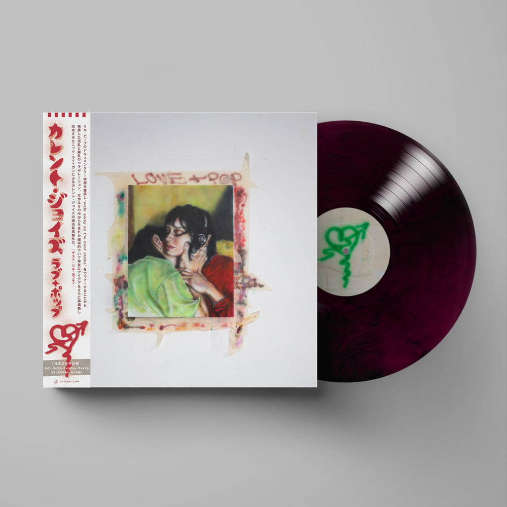 CURRENT JOYS 'LOVE+POP -LTD.JAPAN EDITION-