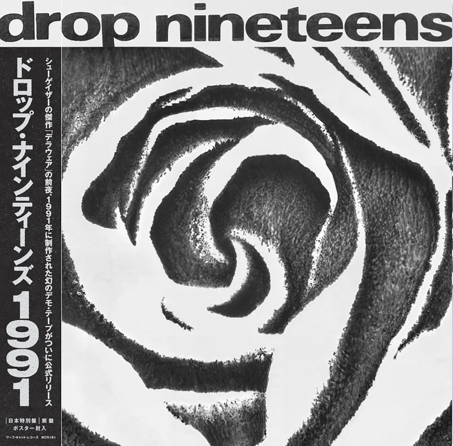 DROP NINETEENS '1991 -LTD.JAPAN EDITION-'