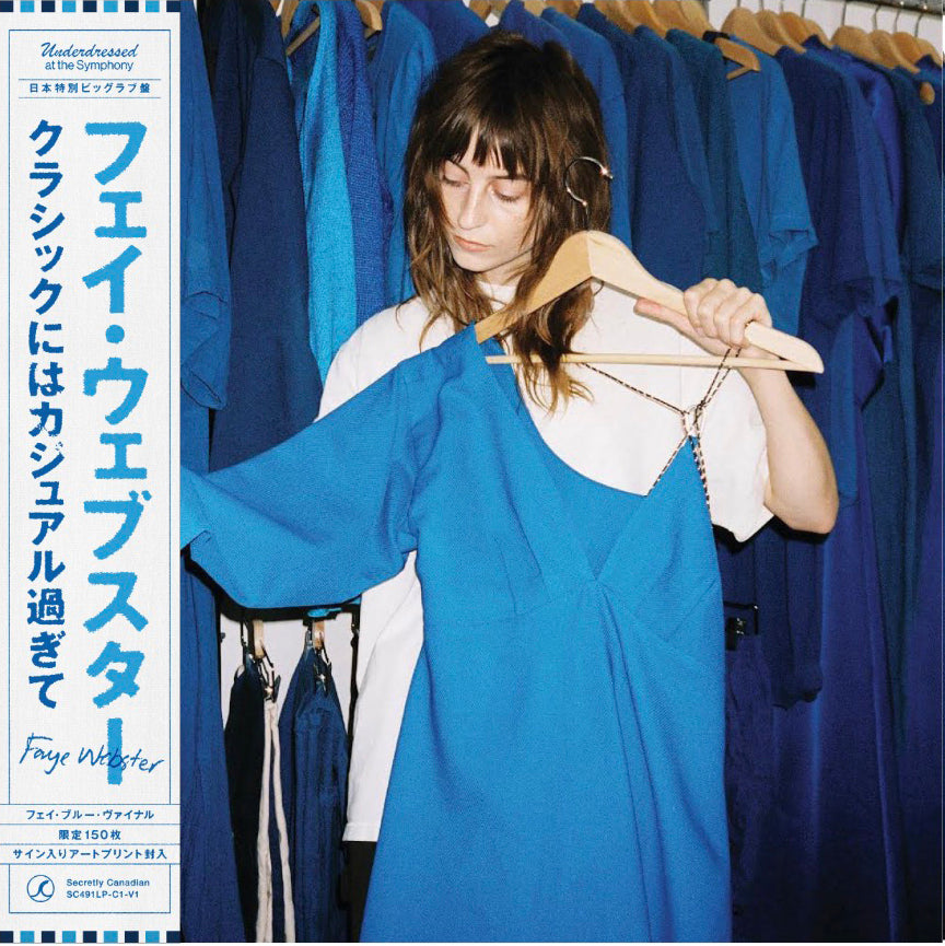 FAYE WEBSTER 'UNDERDRESSED AT THE SYMPHONY -JAPAN EDITION-'