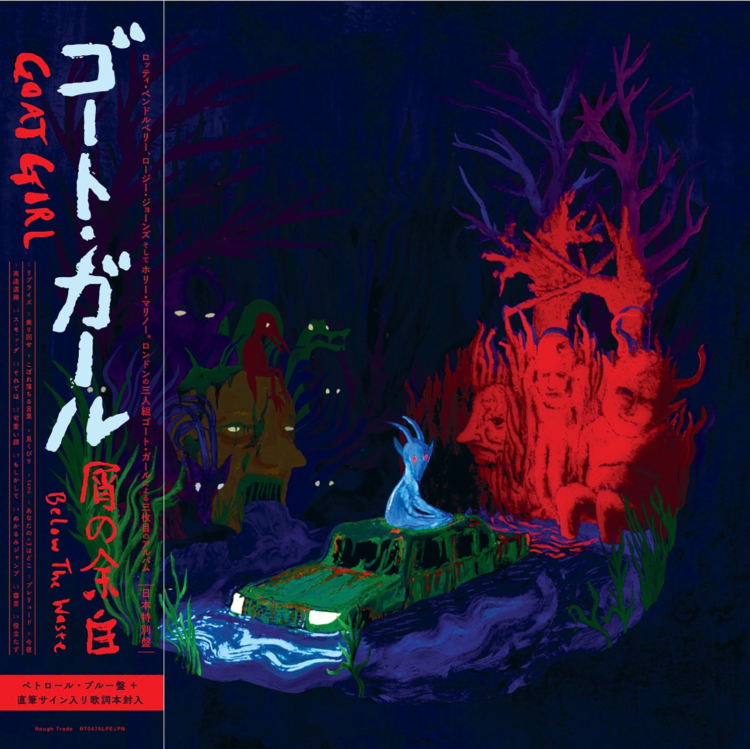 GOAT GIRL 'BELOW THE WASTE -LTD.JAPAN EDITION-'