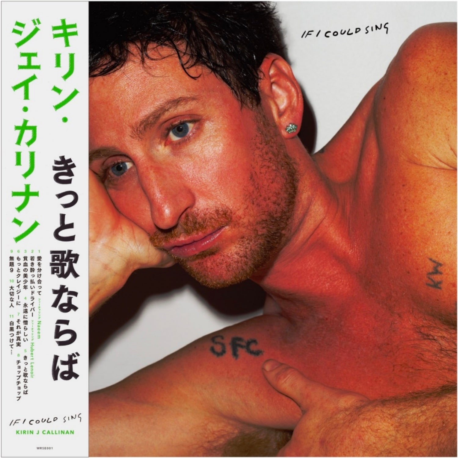 KIRIN J Callinan“拥抱”