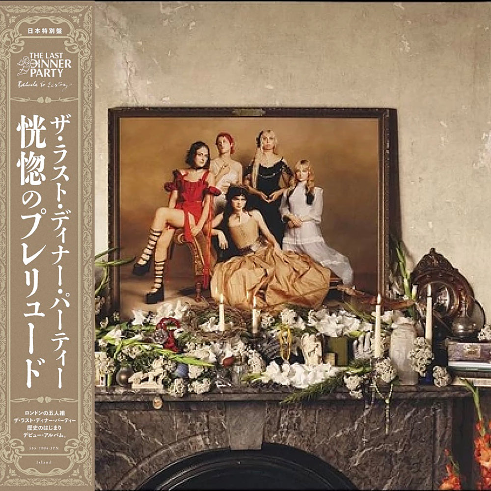 The LAST DINNER PARTY 'PRELUDE TO ECSTASY -LTD. JAPAN EDITION-'