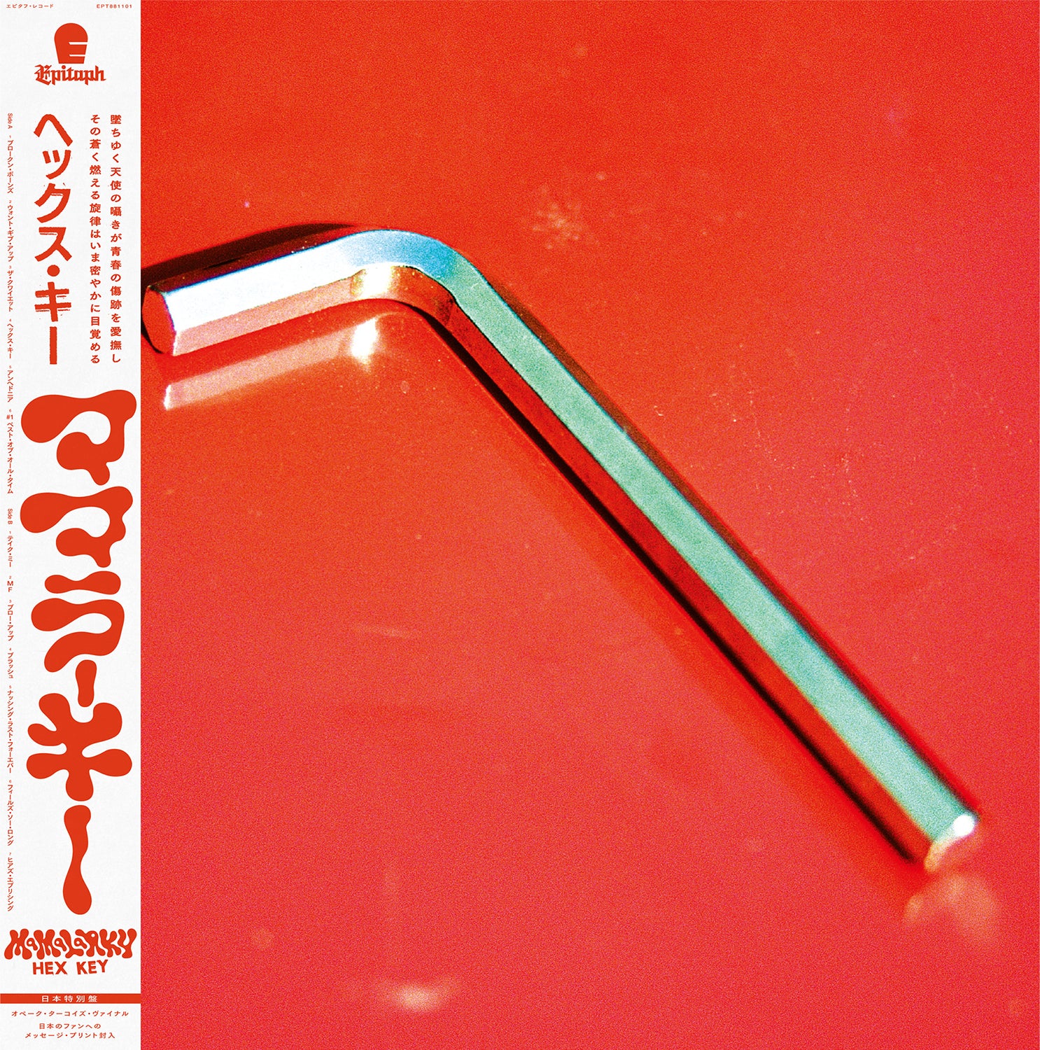 MAMALARKY 'HEX KEY -LTD.JAPAN EDITION-'