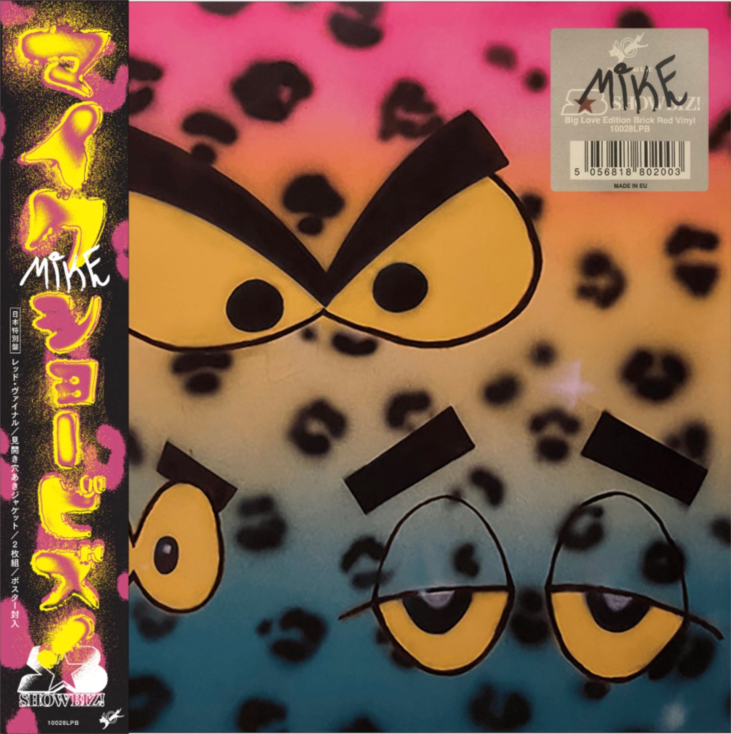 MIKE 'SHOWBIZ! -JAPAN EDITION-'