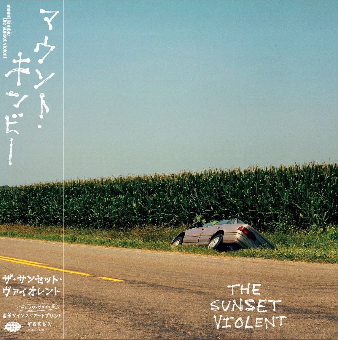 MOUNT KIMBIE 'THE SUNSET VIOLENT -LTD.JAPAN EDITION-'