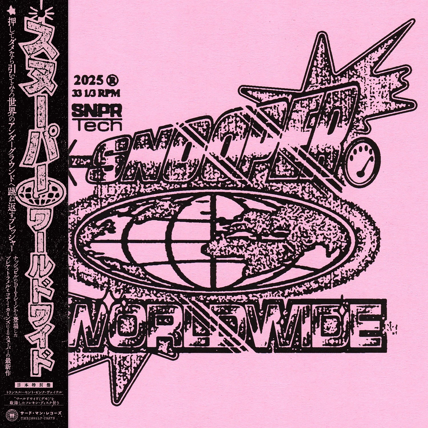 SNÕÕPER 'WORLDWIDE -JAPAN EDITION-'