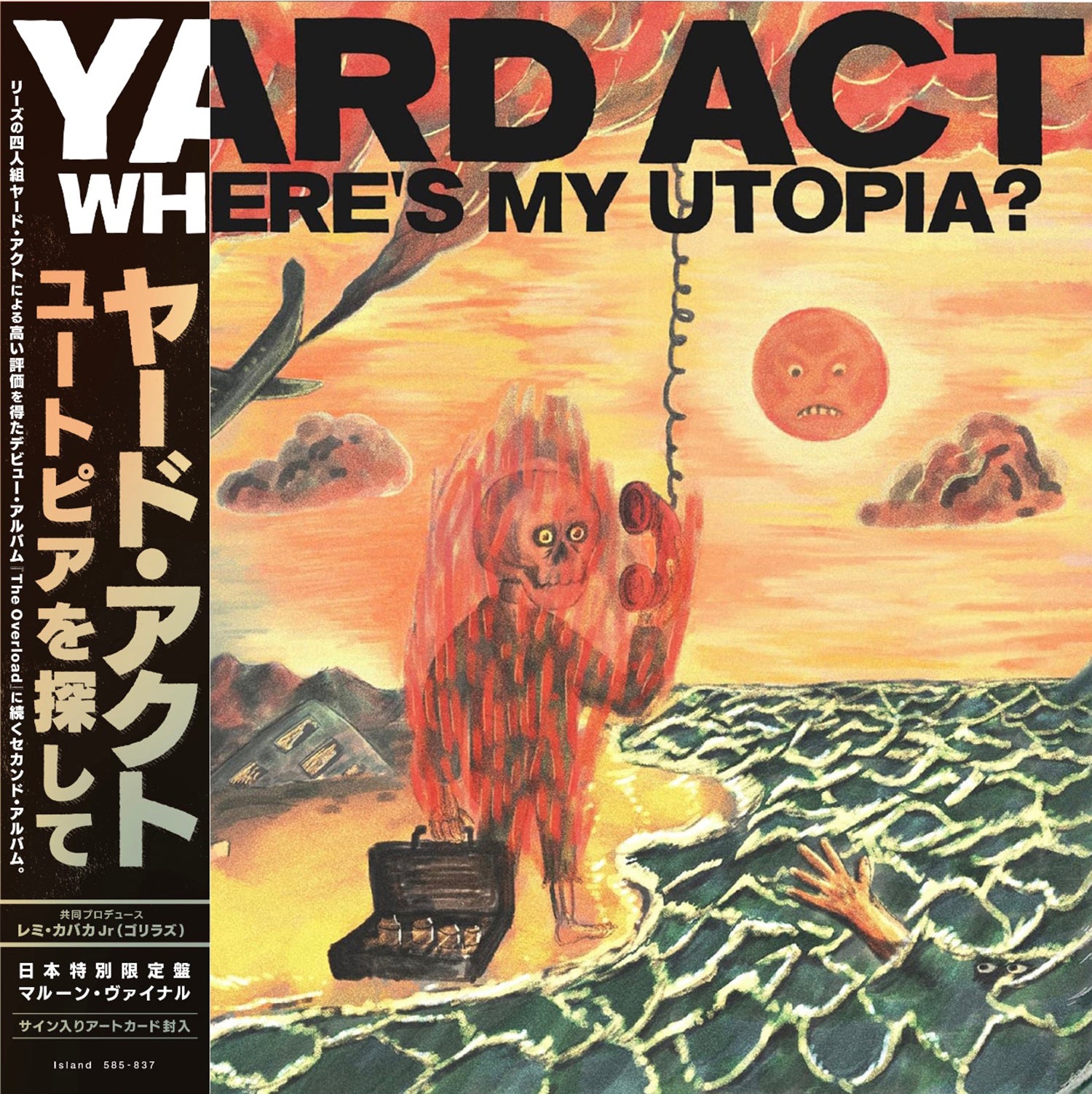 YARD ACT 'WHERE'S MY UTOPIA? -JAPAN EDITION-'