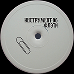 FLATY 'INSTRUMENT-06 -CLEAR VINYL-'