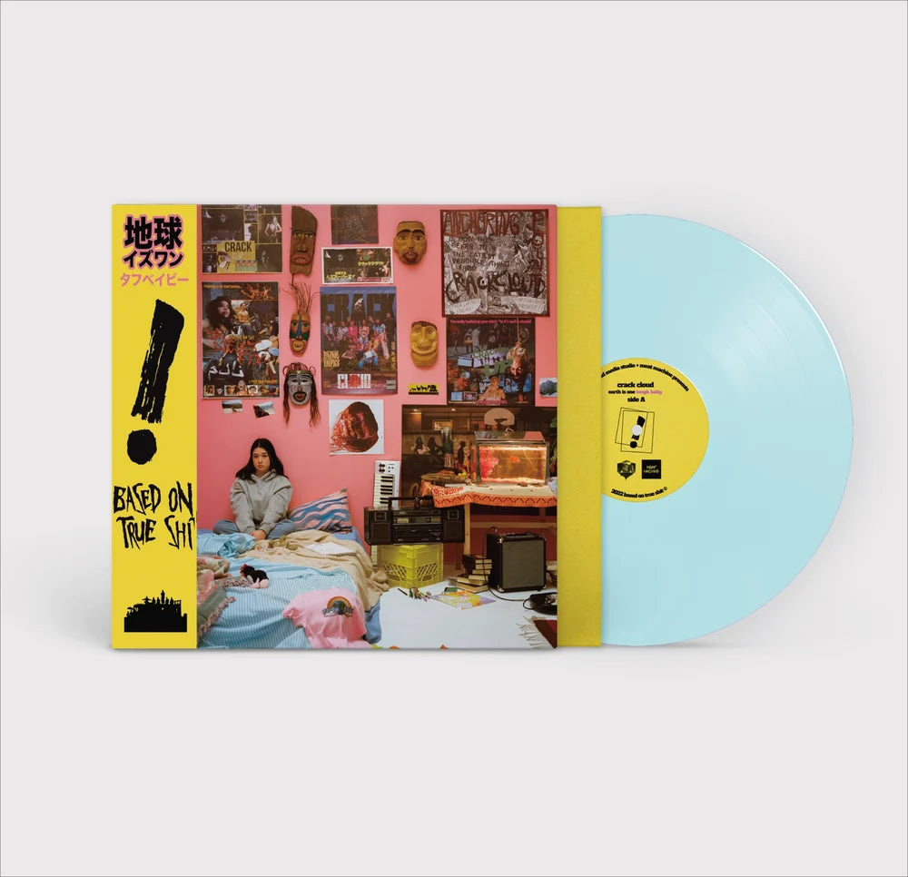 2022年9月アーカイブ – BIG LOVE RECORDS 2022年9月アーカイブ – BIG LOVE RECORDS