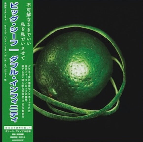 BIG THIEF 'DOUBLE INFINITY -JAPAN EDITION-'