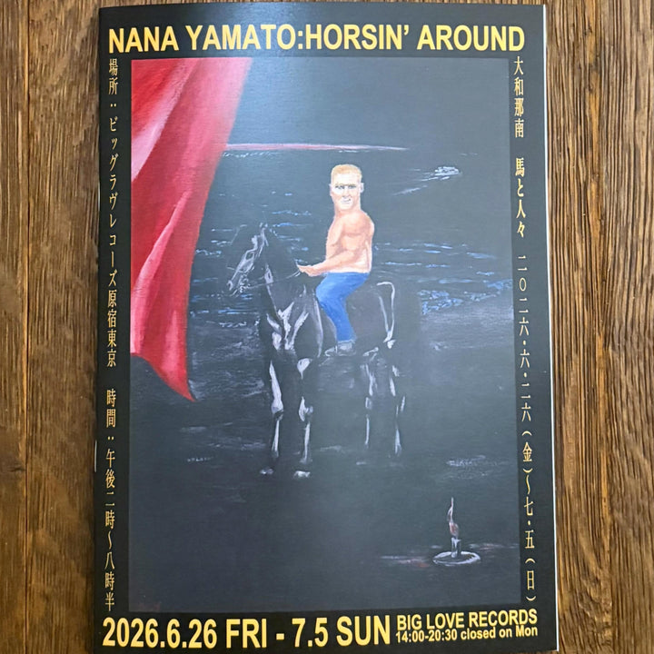 NANA YAMATO 'HORSIN’ AROUND ZINE'