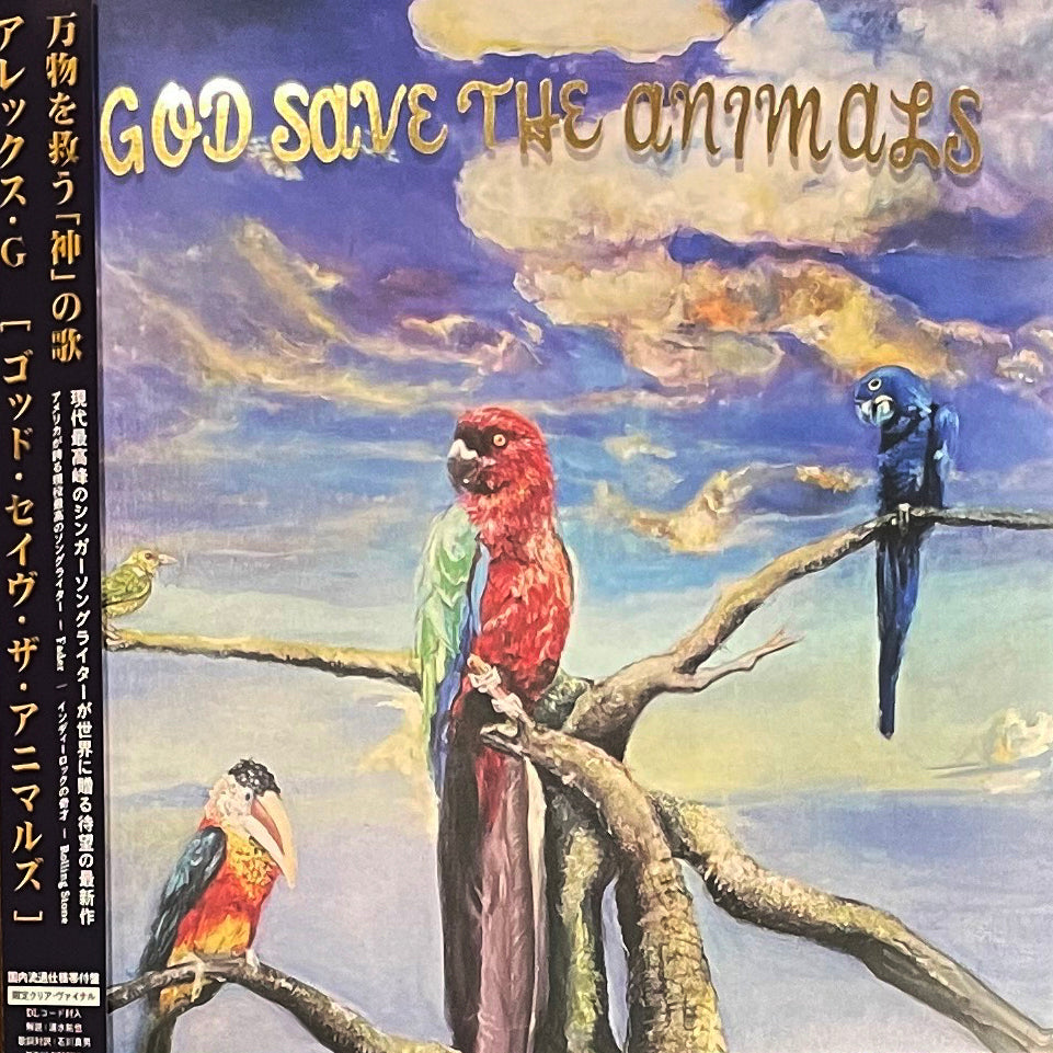 ALEX G 'GOD SAVE THE ANIMALS -LTD.JAPAN EDITION-'