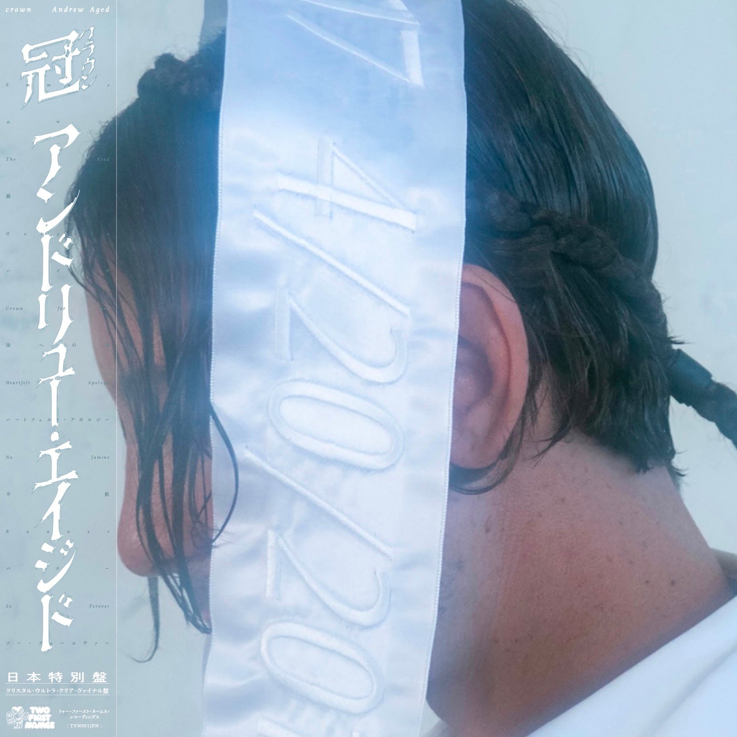 ANDREW AGED 'CROWN -JAPAN EDITION-'