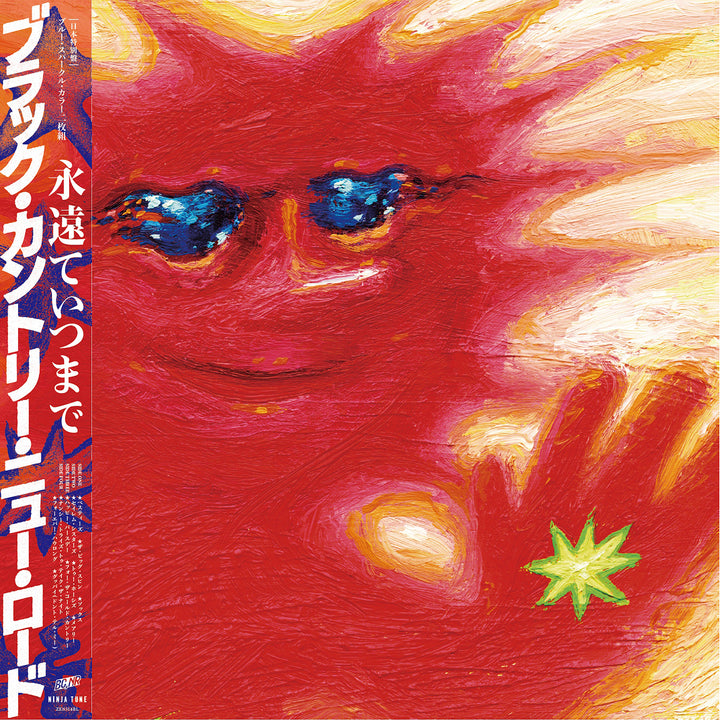 BLACK COUNTRY, NEW ROAD ‘FOREVER HOWLONG -BIG LOVE JAPAN EDITION-’