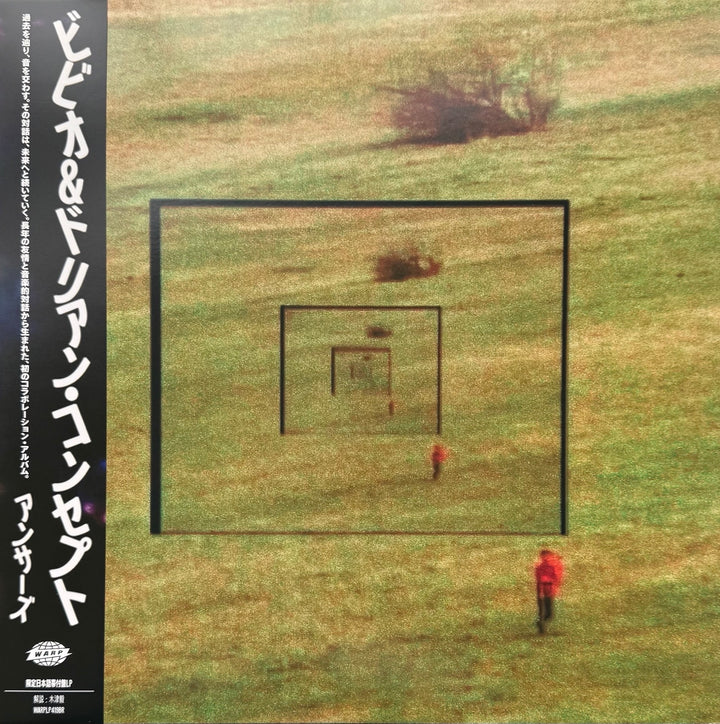 BIBIO & DORIAN CONCEPT 'ANSWERS -JAPAN EDITION-'