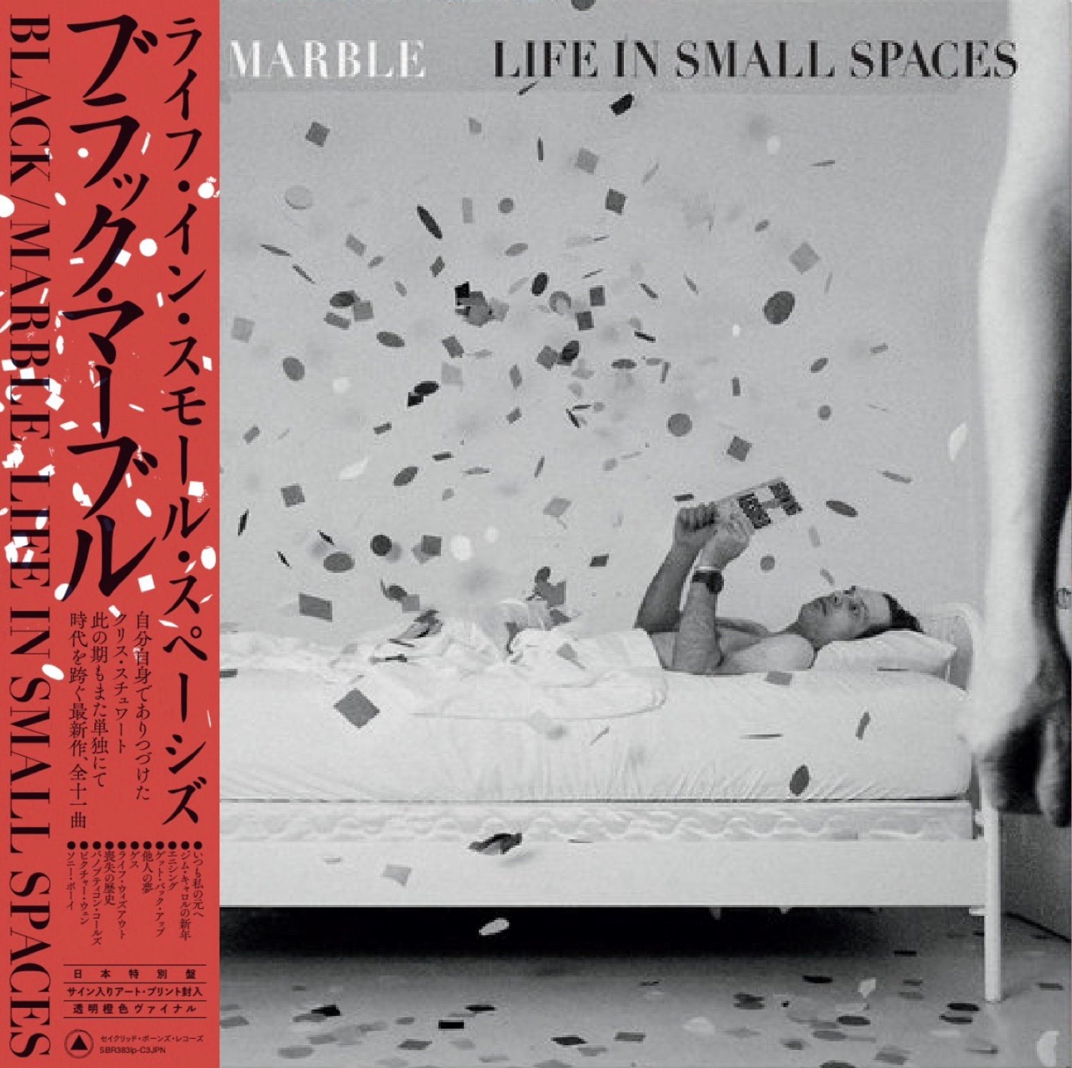 BLACK MARBLE 'LIFE IN SMALL SPACES -JAPAN EDITION-'