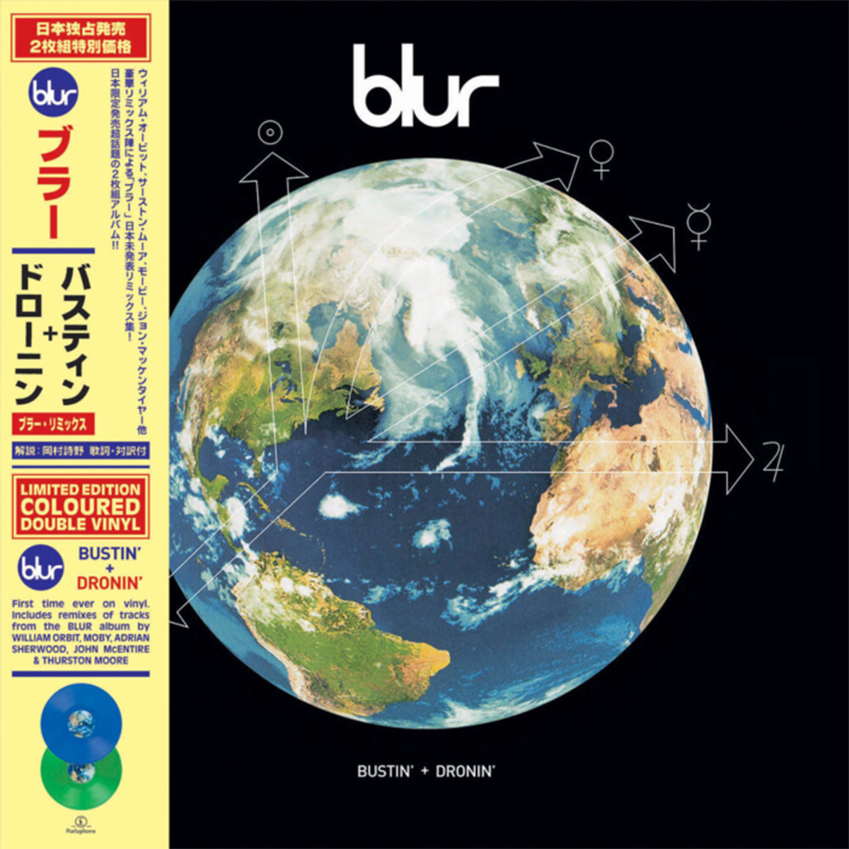 BLUR 'BUSTIN + DRONIN -LTD. JAPAN EDITION-'