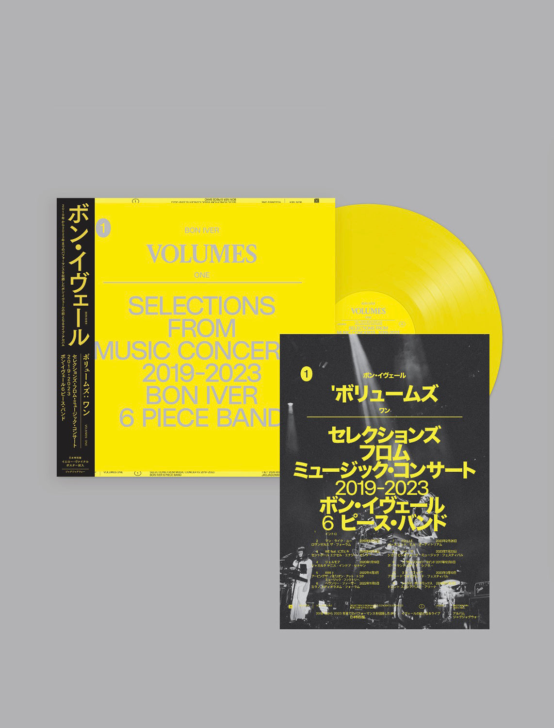 未聴 USオリジナル Bon Iver 「Bon Iver」レコード Bon Iver, Bon Iver LP