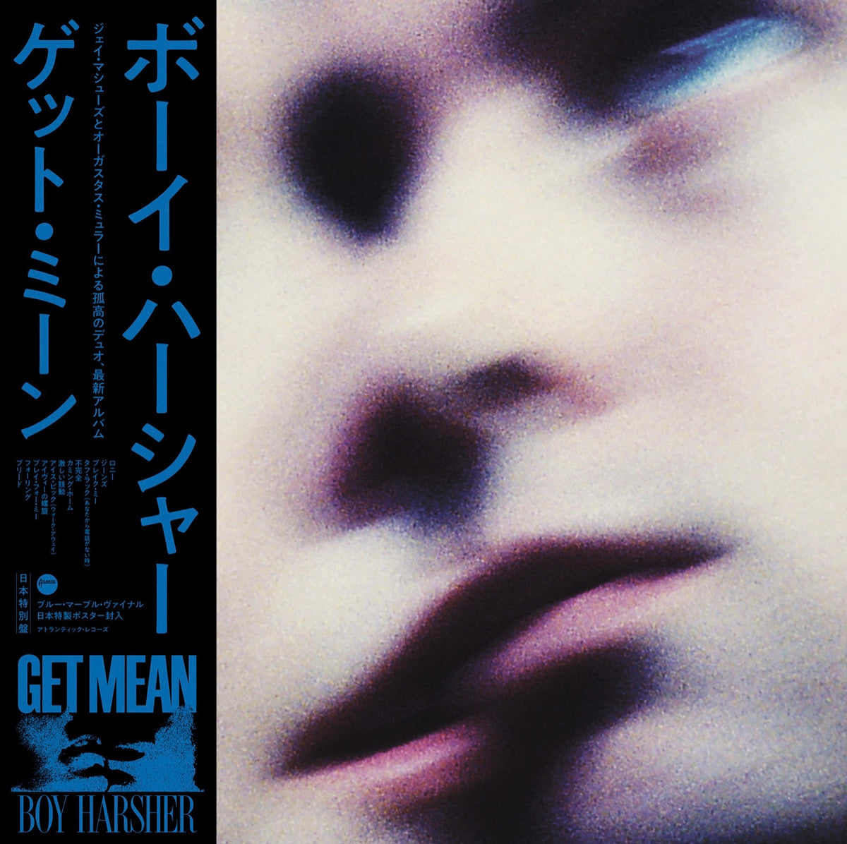 BOY HARSHER 'GET MEAN' -JAPAN EDITION-'