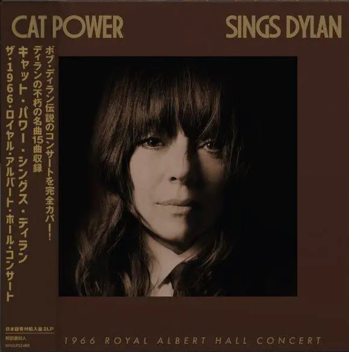 CAT POWER 'CAT POWER SINGS DYLAN: THE 1966 ROYAL ALBERT HALL -LTD.JAPAN EDITION-'