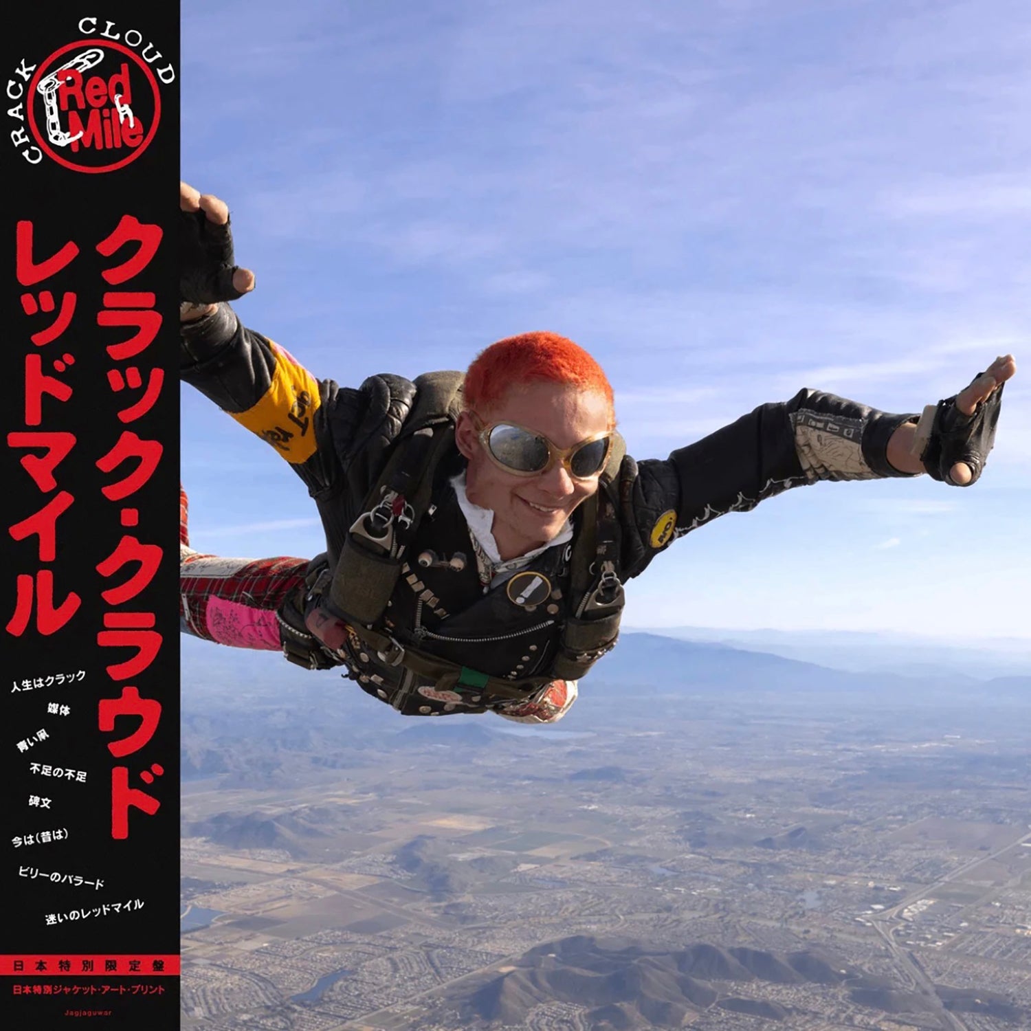 CRACK CLOUD 'RED MILE -JAPAN EDITION-'