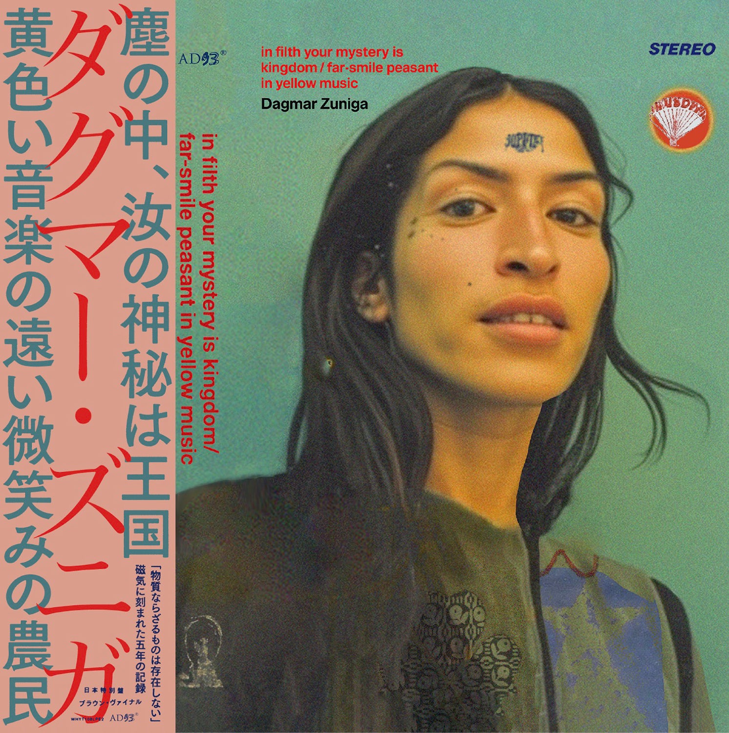 DAGMAR ZUINGA 'in filth your mystery is kingdom / far smile peasant in yellow music -JAPAN EDITION-'