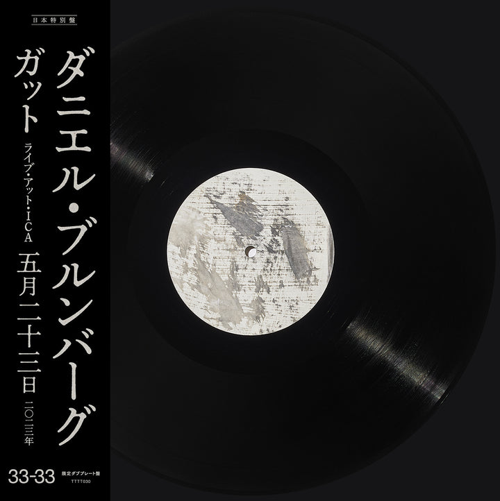 DANIEL BLUMBERG 'GUT (Live at the ICA 23.05.23)'