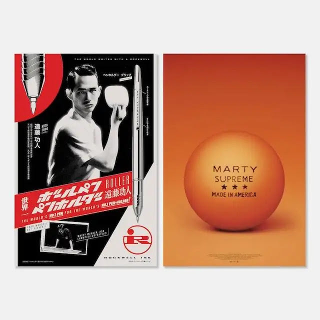 DANIEL LOPATIN 'MARTY SUPREME (ORIGINAL SOUNDTRACK)' – BIG LOVE