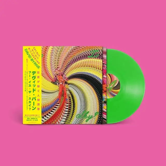 DAVID BYRNE 'WHO IS SKY? -JAPAN EDITION-'