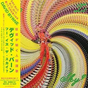 DAVID BYRNE 'WHO IS SKY? -JAPAN EDITION-'