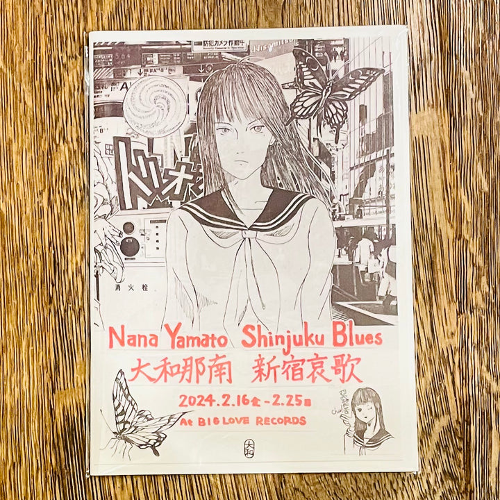 NANA YAMATO 'SINJUKU BLUES ZINE'