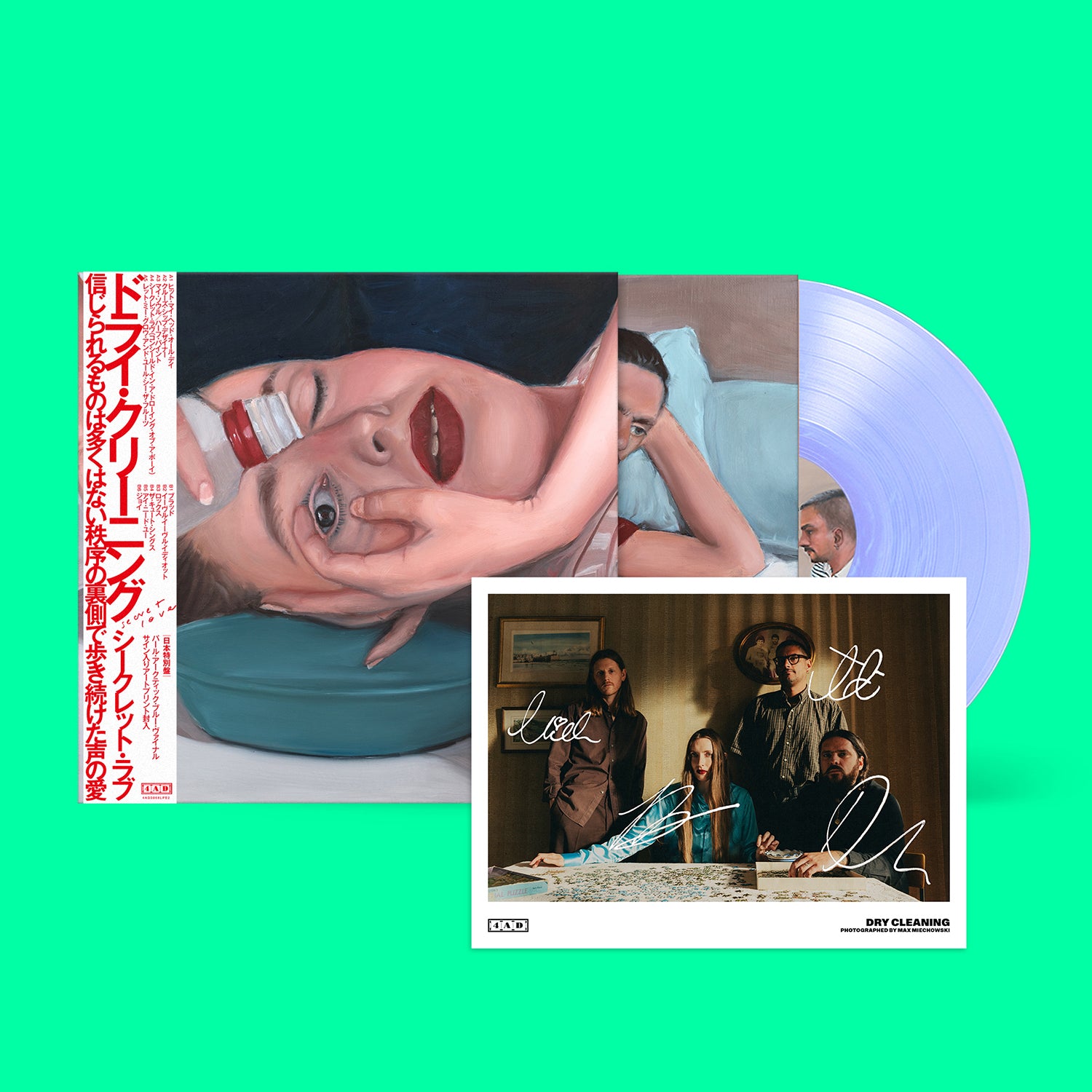 (USED)Big Jullien & His All Starアナログレコード USED)Big Jullien & His All Starアナログレコード B'z オリジナル