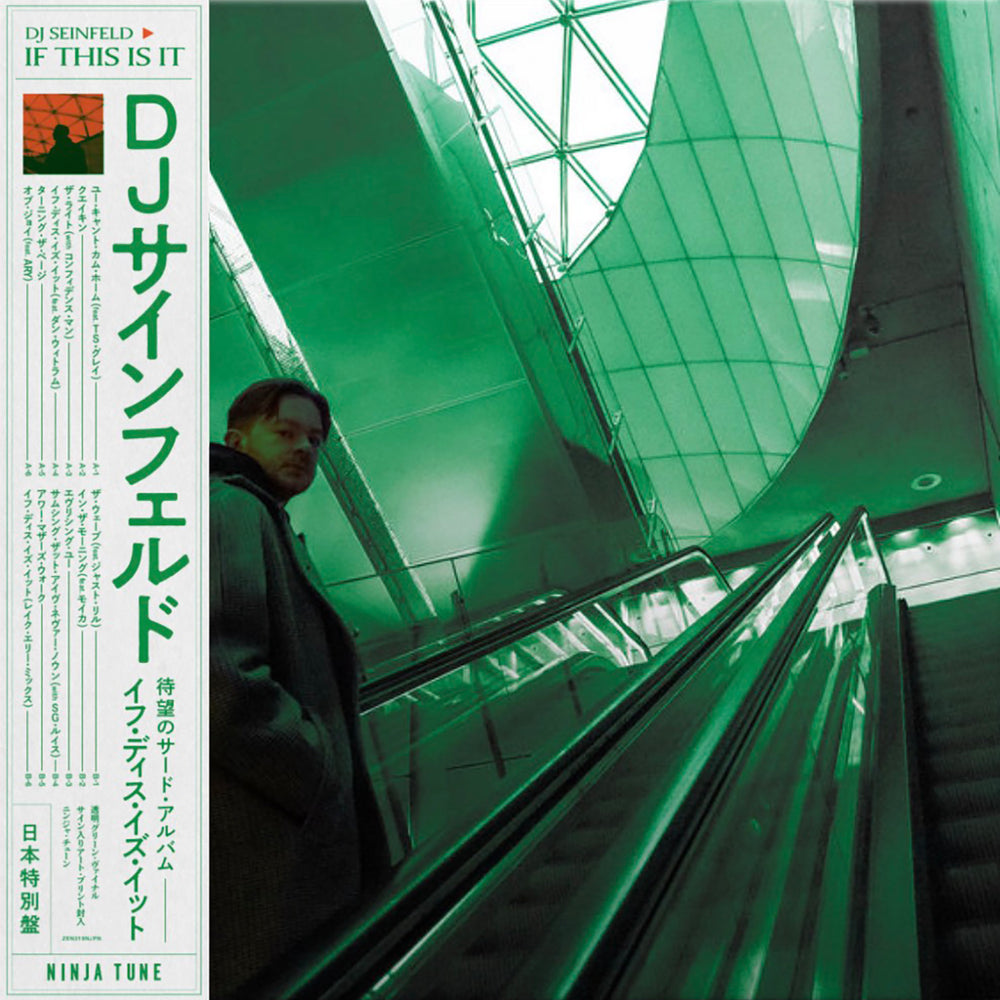 DJ SEINFELD 'IF THIS IS IT -JAPAN EDITION-'