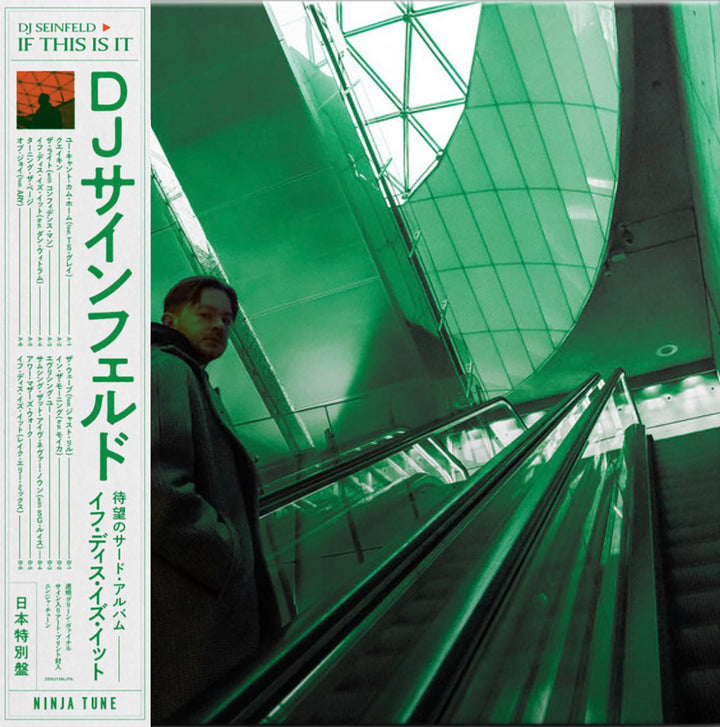 DJ SEINFELD 'IF THIS IS IT -JAPAN EDITION-'